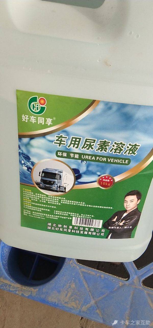 江铃顺达加什么尿素