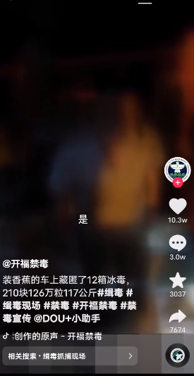 从缅甸拉香蕉到湖北,被查出有违禁品,司机并不知情,这种情况我们应该怎么避免?
