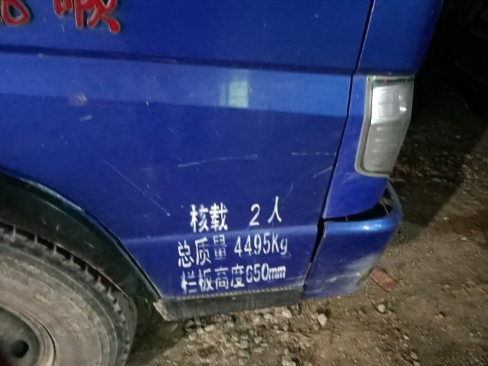想买蓝牌,小六轮,拉沙石用的自卸车。那个品牌好?谢谢各位老司机J