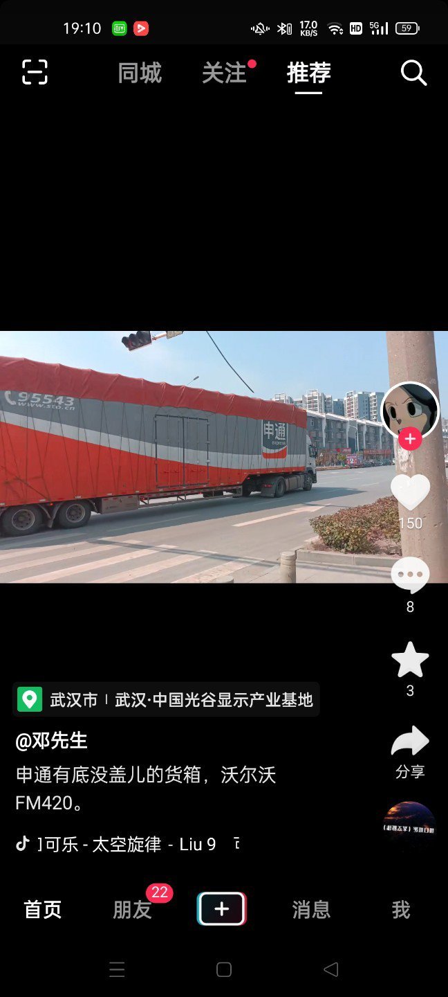 想买辆快递车加入车队行不行